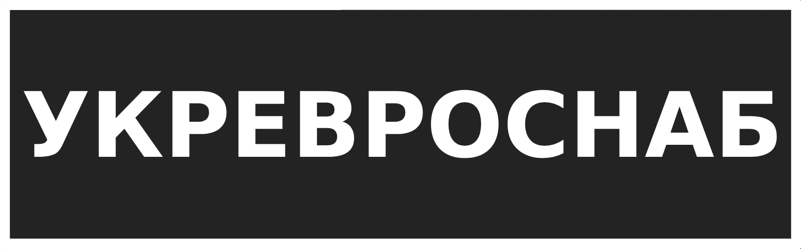 фбс блоки вінниця